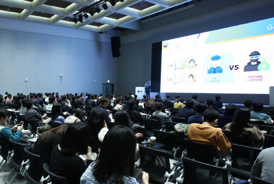 LG는 26일 서울 마곡 LG사이언스파크에서 AI, 빅데이터 최신기술 트렌드를 공유하는 AI, 빅데이터 토크 콘서트를 했다. 참석자들이 발표를 듣고 있다. <LG 제공>